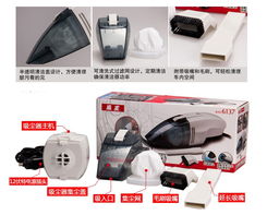 風(fēng)王12V車用吸塵器6137 助你保持車內(nèi)潔凈的實用利器