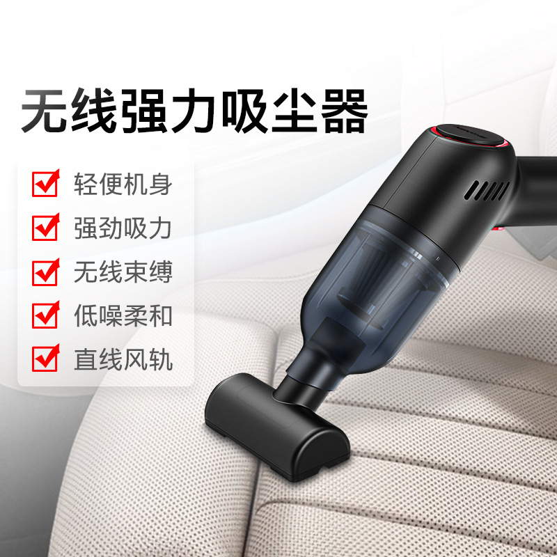 一機多用，潔凈隨行 車載吸塵器選購全攻略